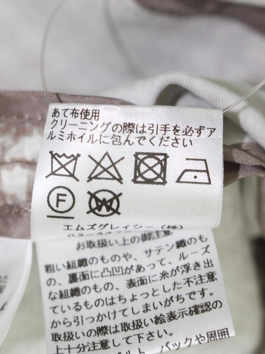 エムズグレイシー 724513 ジャケット 40 ベージュ リボン 千鳥格子 ITSNU3SMODAP