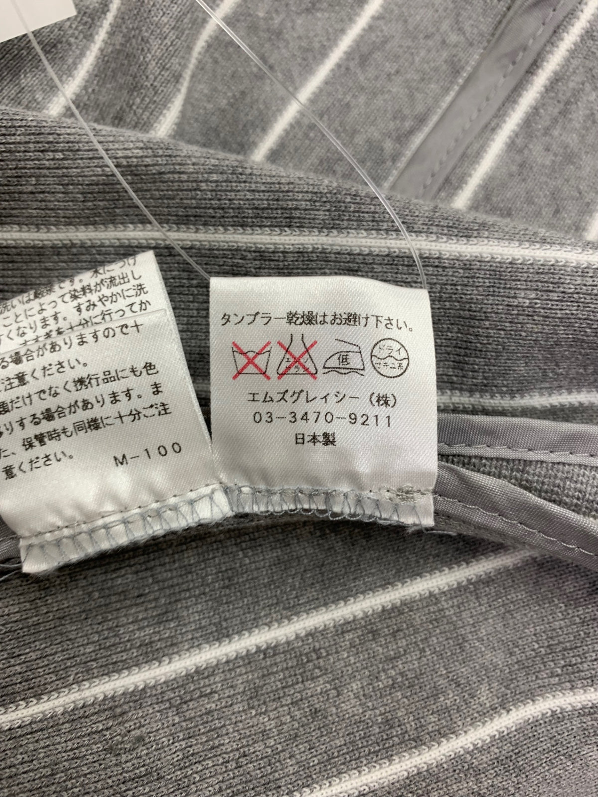 エムズグレイシー 524119 ジャケット 38 グレー ストライプ 衿付き IT0H1MTJ05IV
