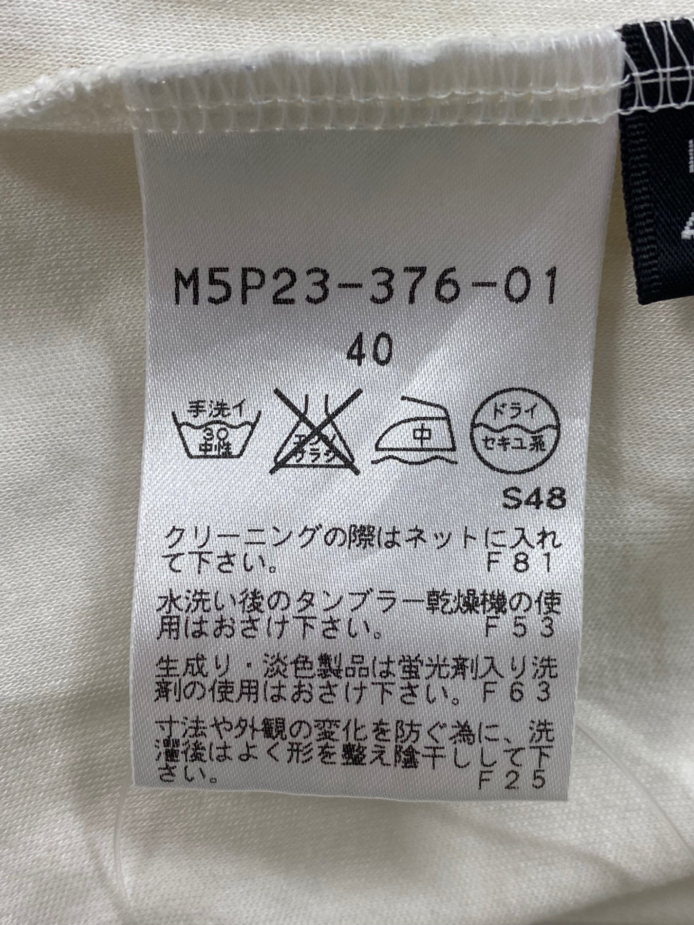 エポカ M5P23-376-01 Tシャツ カットソー 40 ホワイト ITZMOVL87RIO