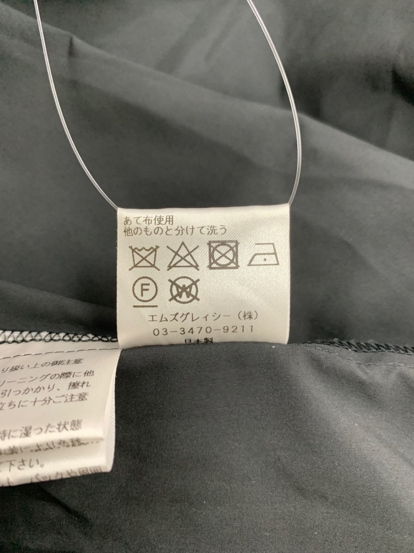 エムズグレイシー 411347 ワンピース 40 ブラック 花 ニット 異素材ミックス ステッチ ITN50W1XXKIO