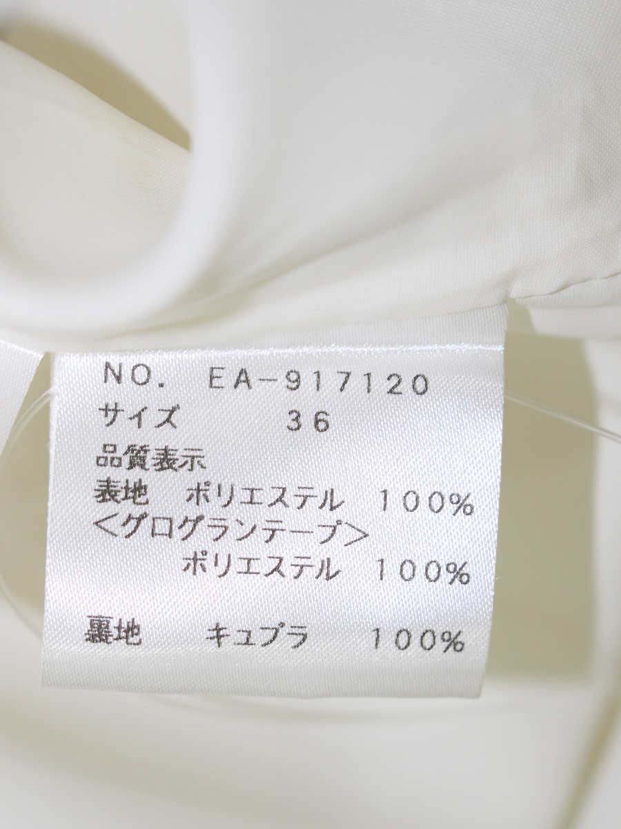 エムズグレイシー 917120 スカート 36 ホワイト/ブラック フラワーモチーフ フレア IT0AI4KFBT1Q