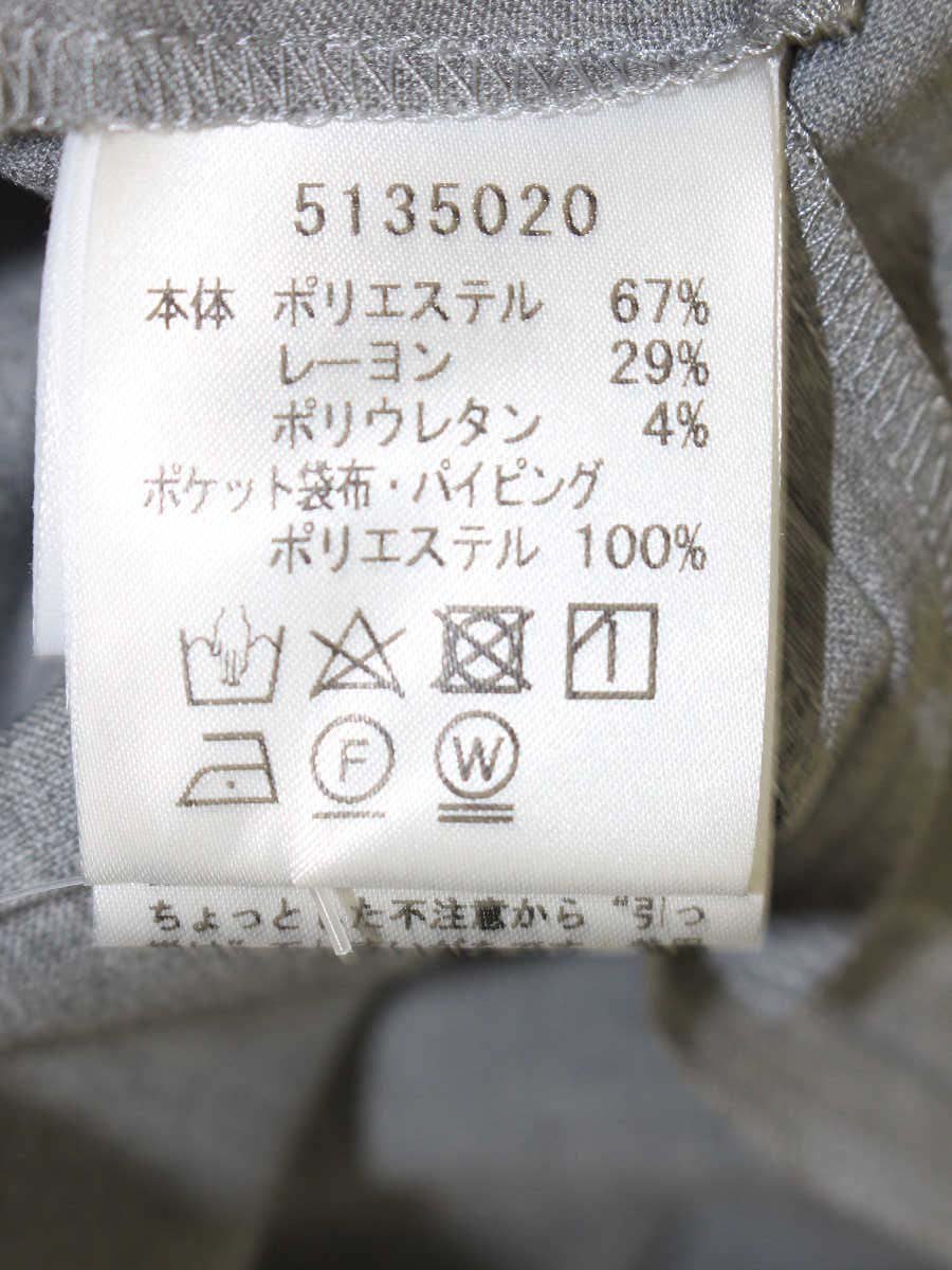 ルネ 5135020 スラックス 36 グレー クロップド ワイド IT65Q264U3US