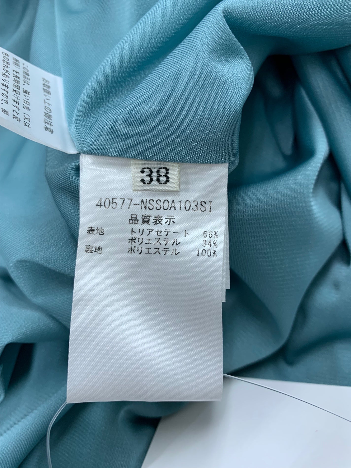 フォクシーニューヨーク Skirt Lorraine 40577 スカート 38 ブルー ITFSGC931JK0