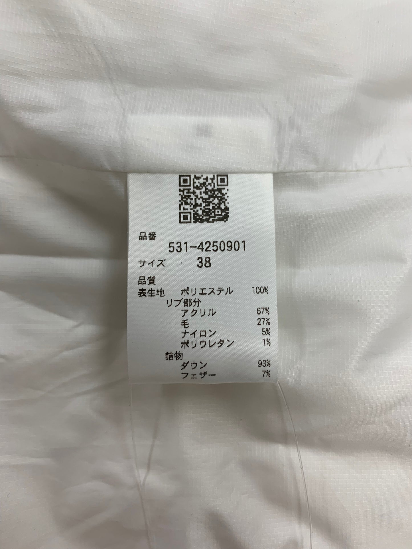 アドーア パディッド 531-4250901 ダウンベスト 38 ホワイト フーディ ジップアップ ITEBFS7MBLO2