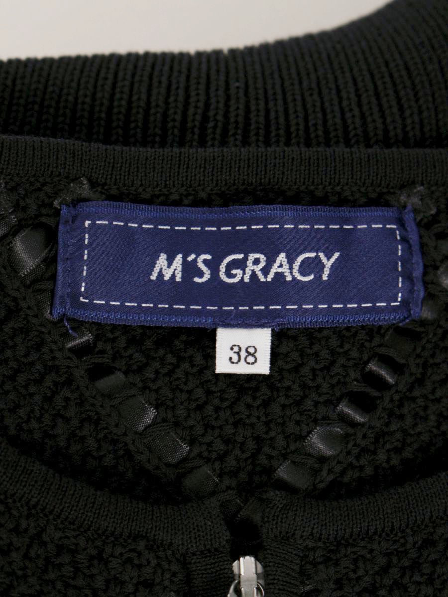 エムズグレイシー 818137 カーディガン 38 ブラック ジップアップ リボン ITS86AEXJOXG
