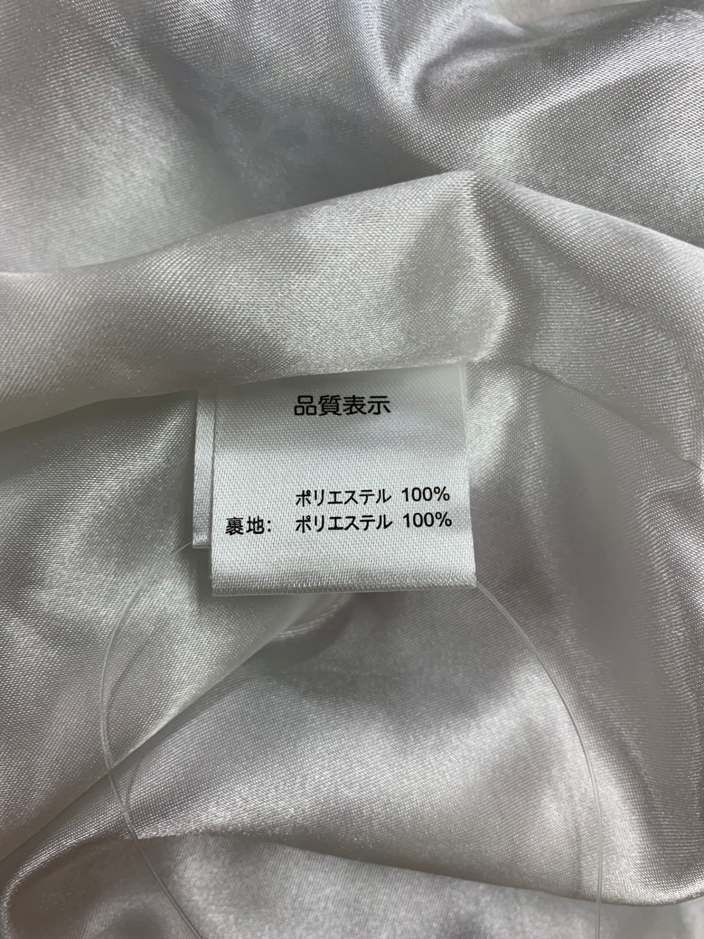 スーパービューティー ワンピース 42 ホワイト 花柄 レース リボンフェイクパール ITFB4A7ELZAV 【SALE】