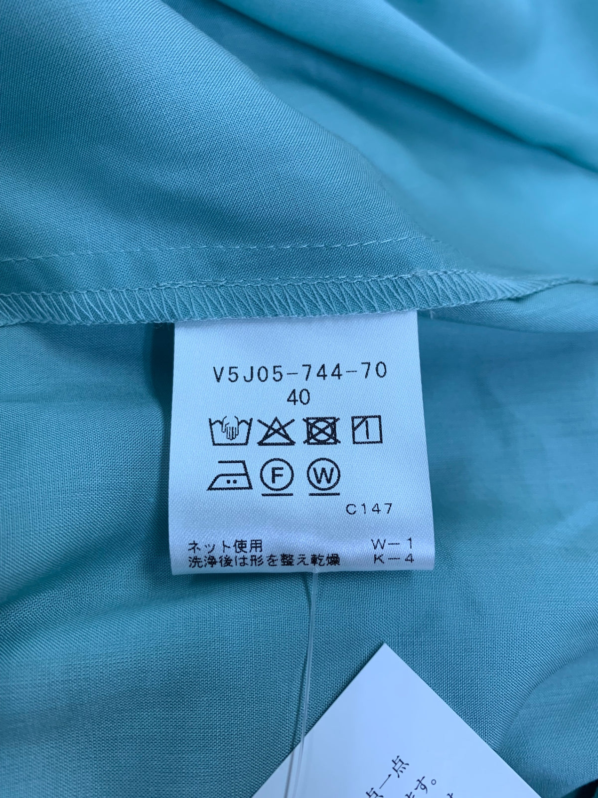 アマカ フレンチスリーブ マーメイドワンピース V5J05-744-70 40 グリーン 25SS ITCHY3Z9LZ3A