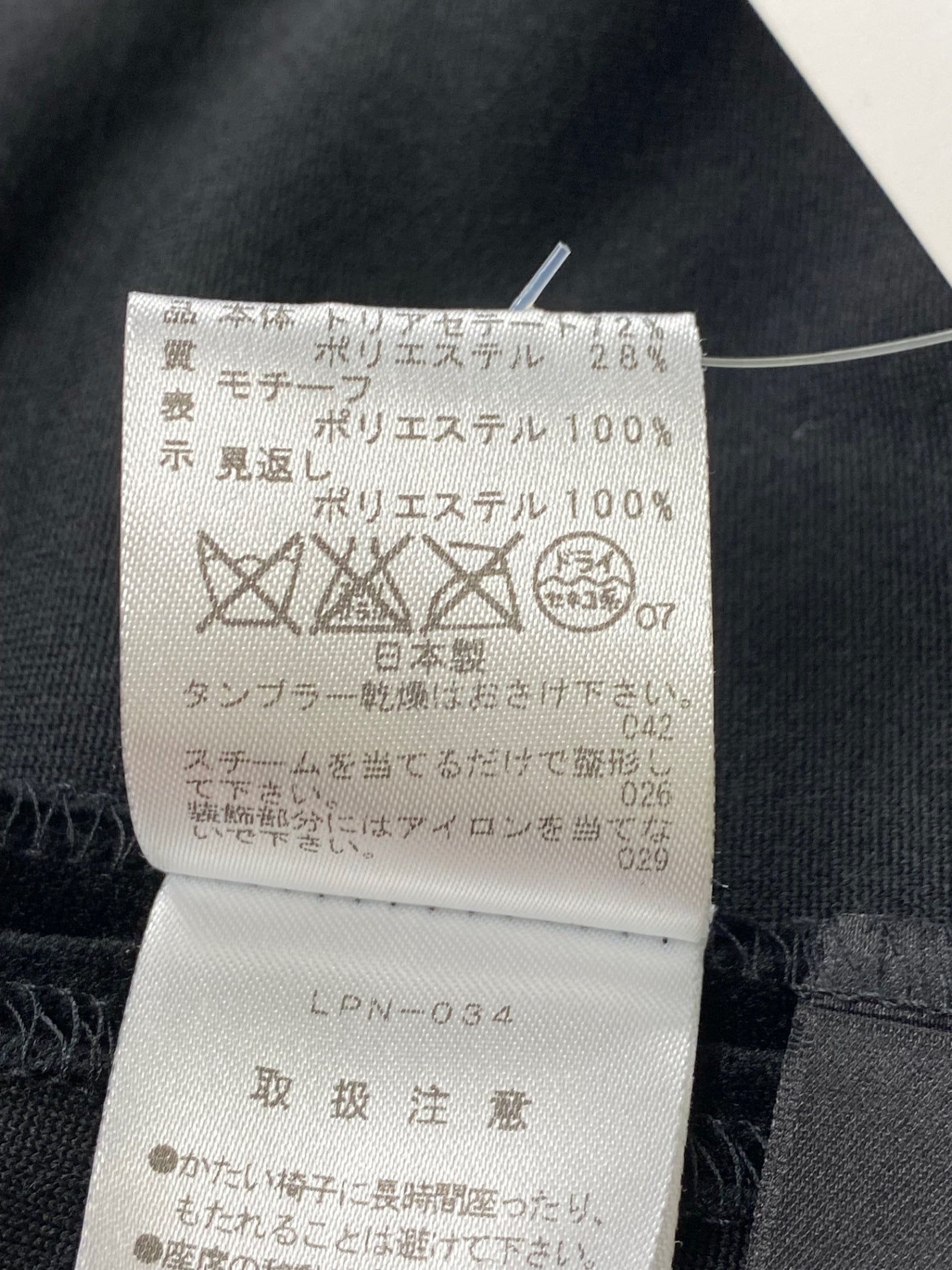 ミスジェイ 630358-18 カーディガン 40 ブラック ベロア フラワーモチーフ IT0YHGNE65V4