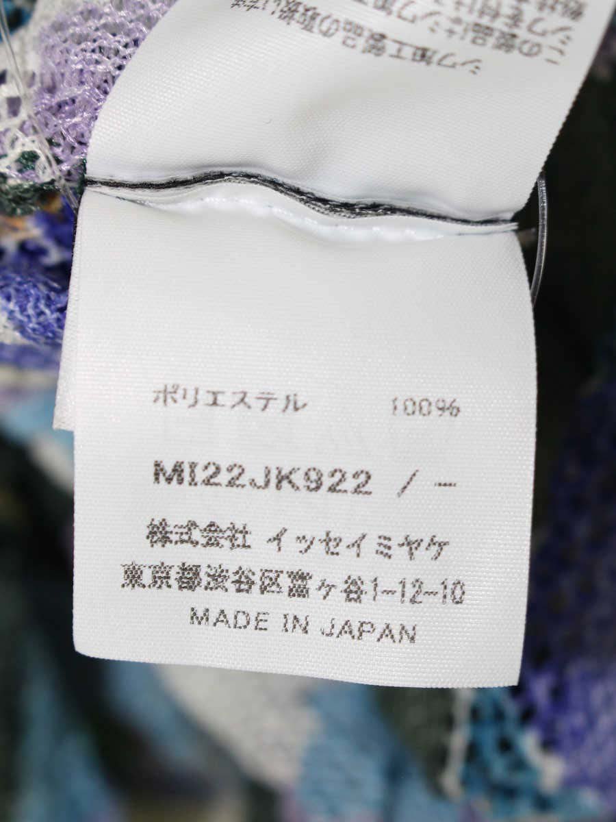 ミーイッセイミヤケ MI22JK922 ブラウス F マルチカラー メッシュ ITNUCTE0HKBY