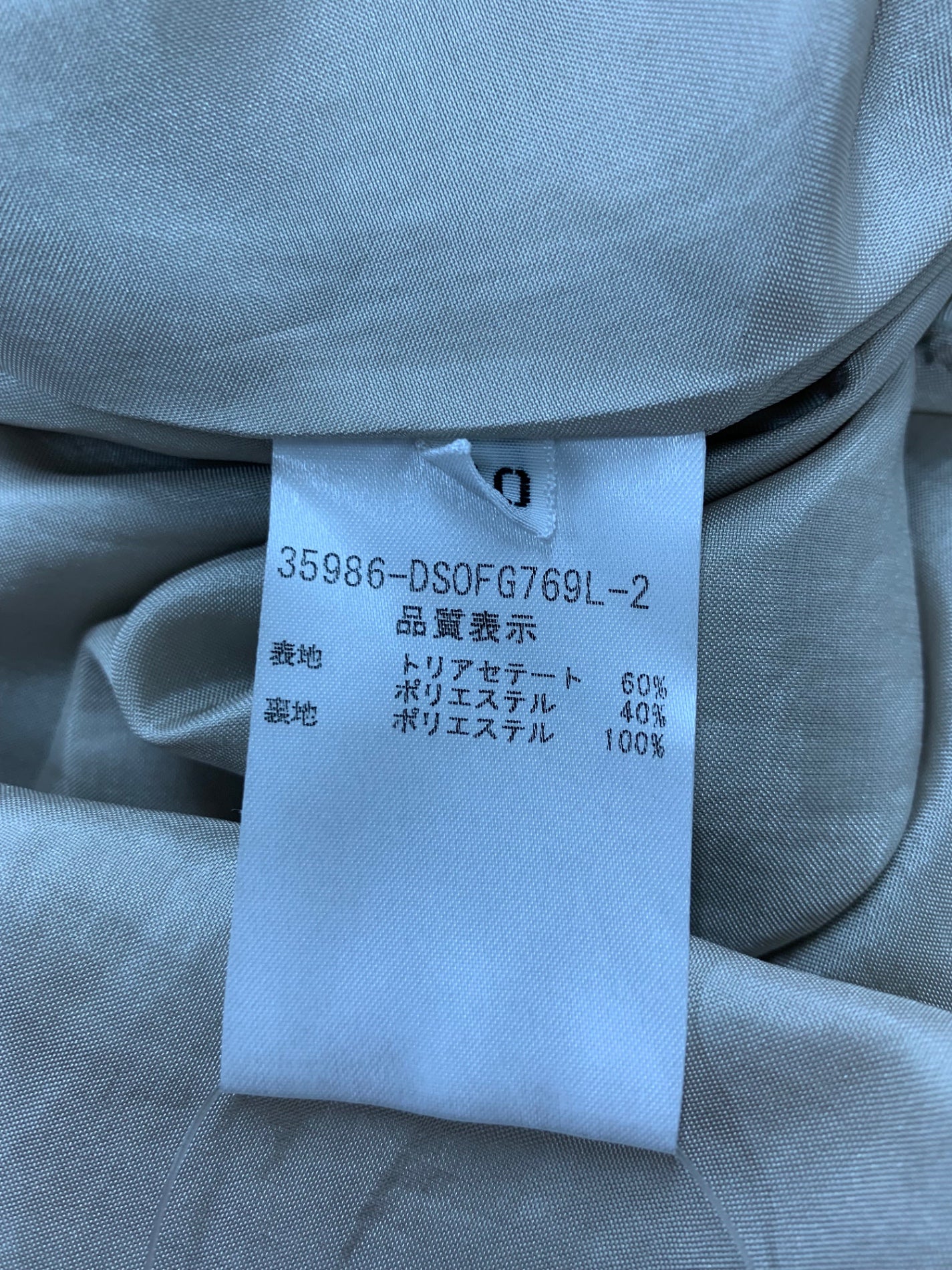デイジーリン for フォクシー ワンピース DAILY TRAVEL PUFF 35986 40 ベージュ 麻 リボン IT0LSNDXL7LK