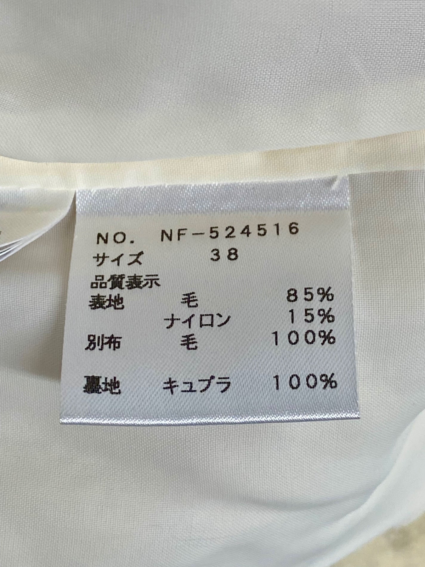 エムズグレイシー 524516 ジャケット 38 アイボリー パール リボン ウール IT6BX3RZXS2W 【SALE】
