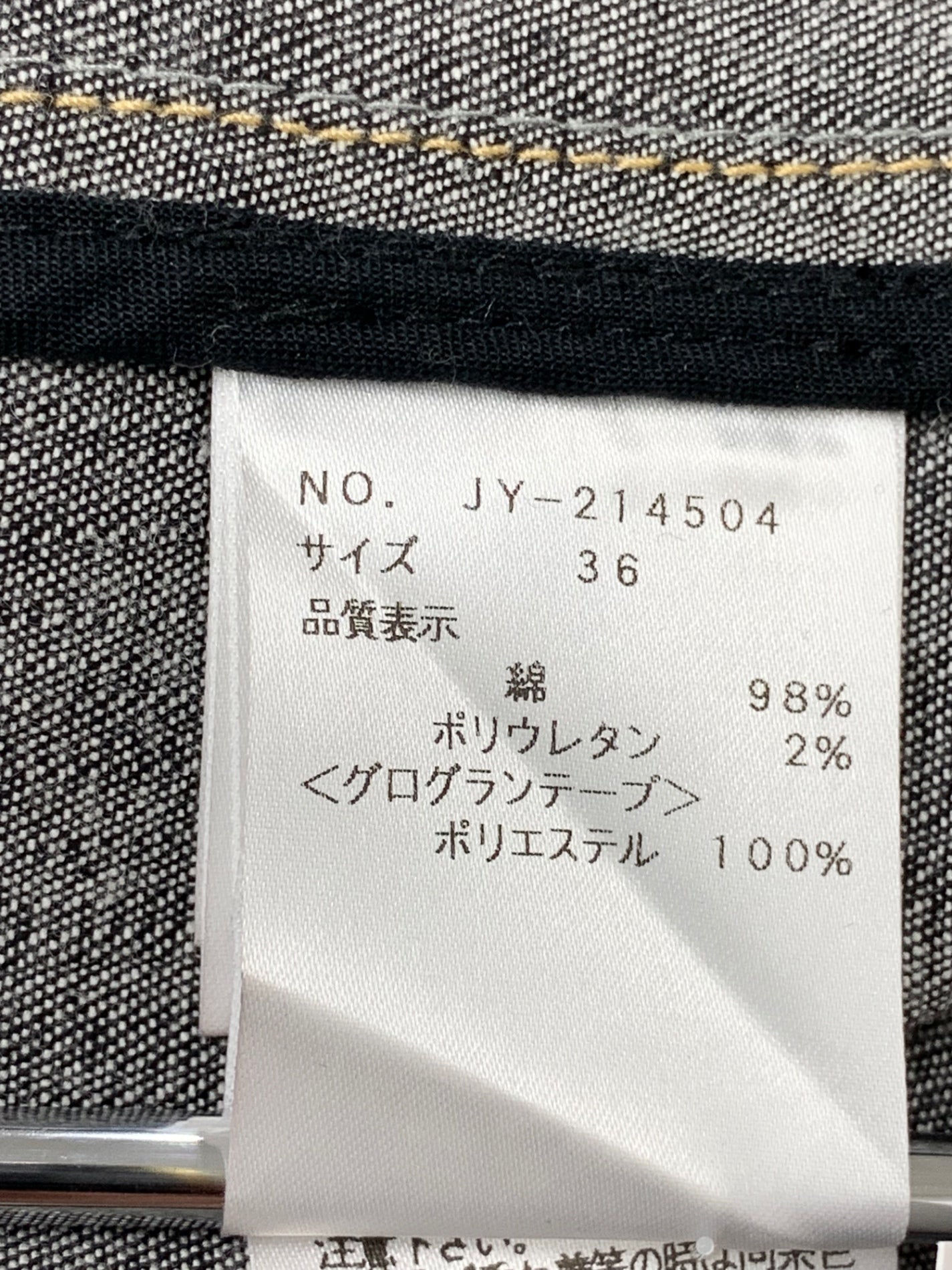 エムズグレイシー ビジューボタン付きデニムジャケット 214504 36 ブラック パールボタン ITJ4IJNUQ0X0