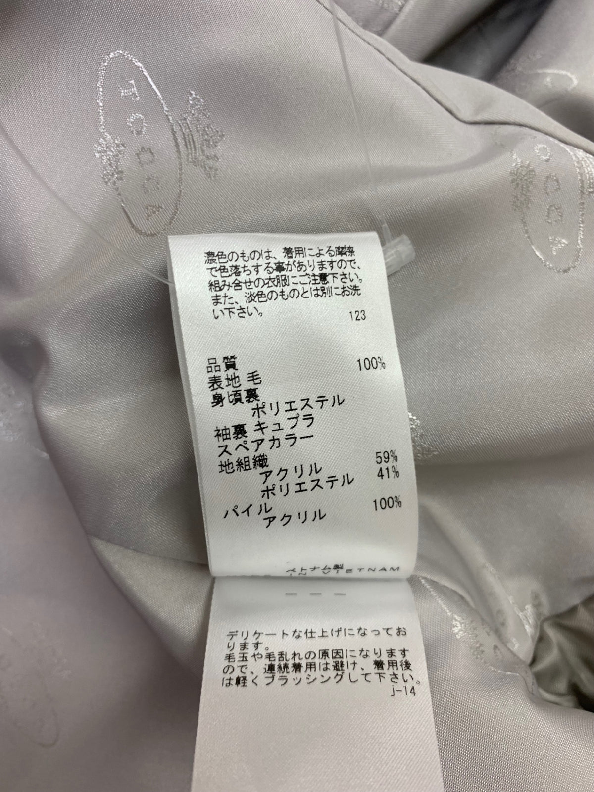 トッカ FANTASIA COTOIW0415 ジャケット 2 パープル ショートコート フェイクファー ITGHUQILPA7I