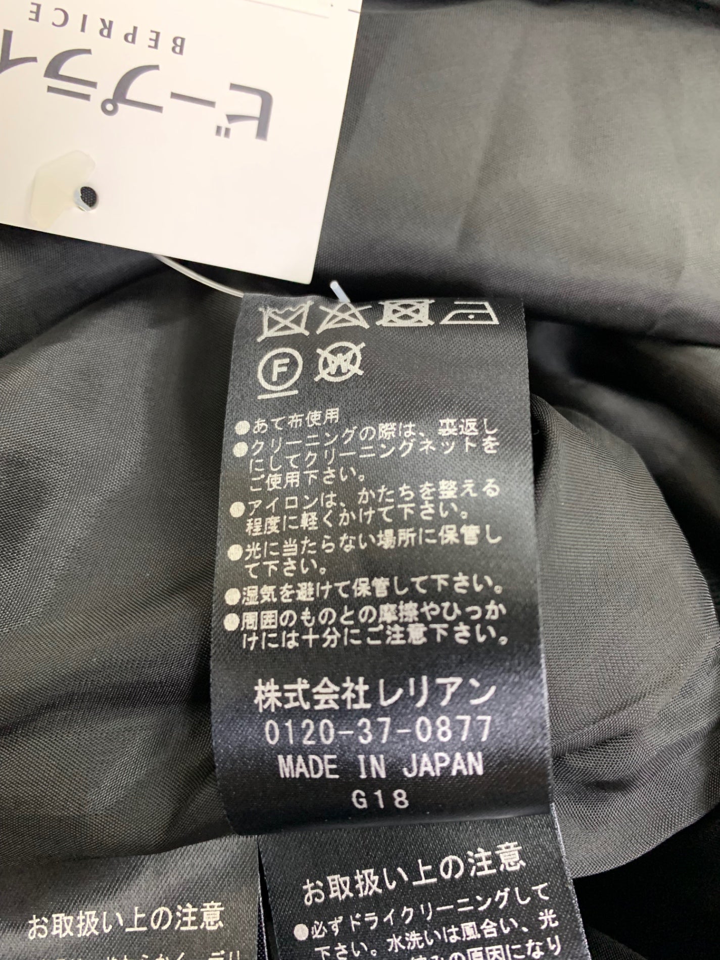 ランバン スリーローズジャカードドッキング 2421302 ワンピース 38 ブラック ITFT4MNJ9RE8
