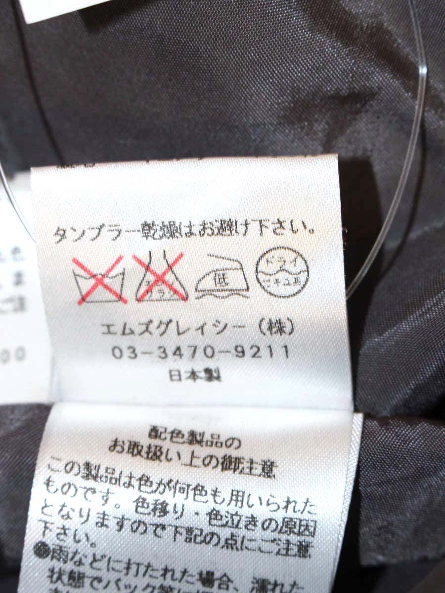 エムズグレイシー 521501 ワンピース 40 グレー カメリア アイコンプリント IT47M51BLYL4