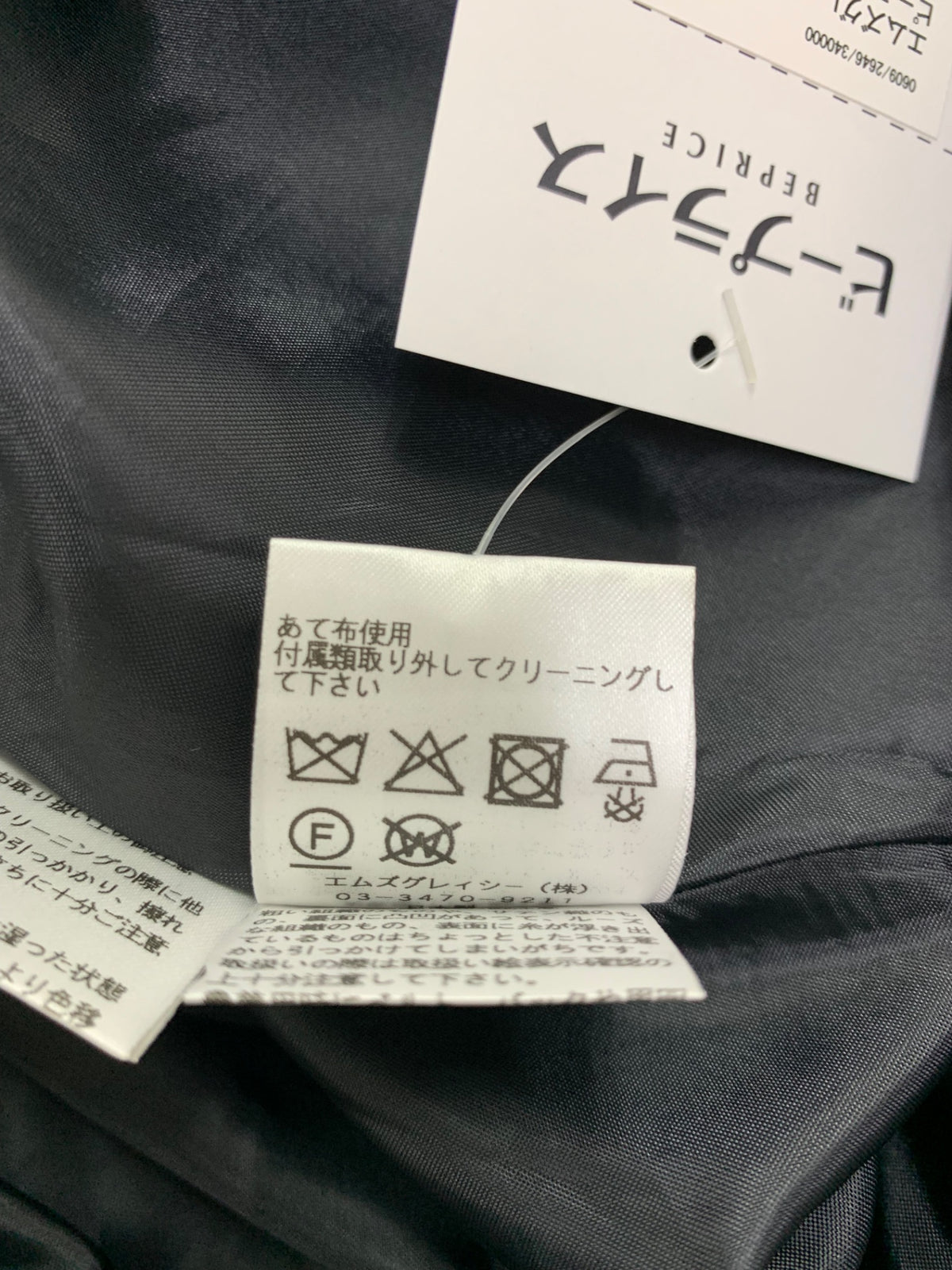 エムズグレイシー 511613 ワンピース 38 グリーン ジャガード フラワーモチーフ ITDF2VLYEVW8