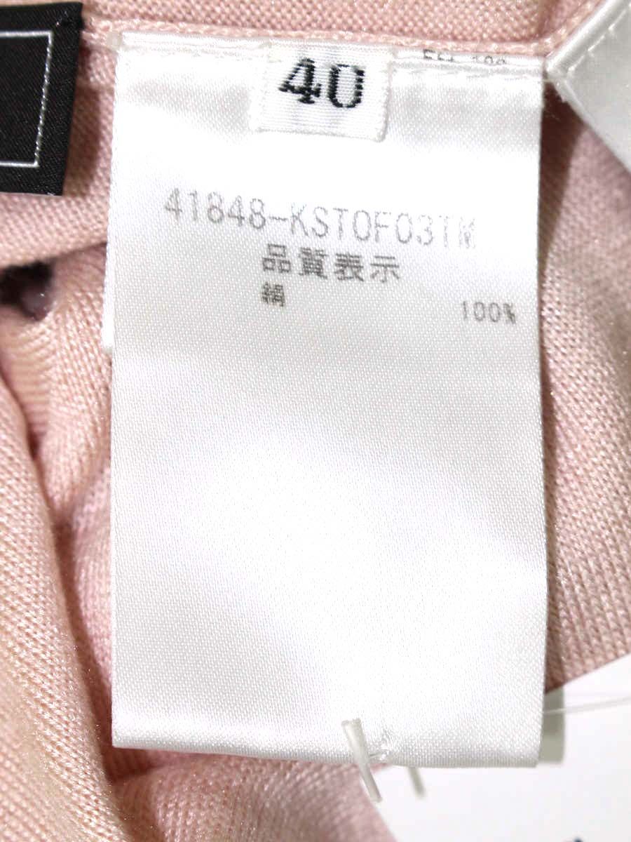 フォクシーブティック Colline 41848 ニット セーター 40 ピンク