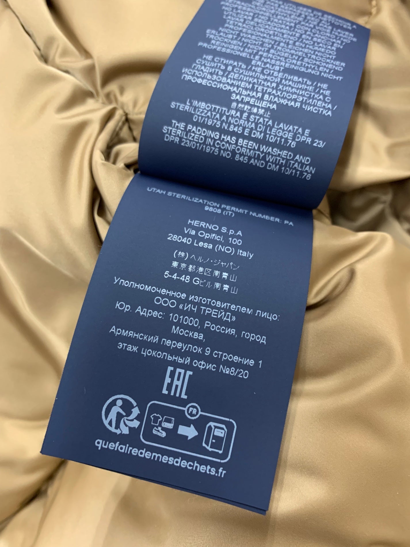 ヘルノ PI001934D 12170Z ダウンコート 40 キャメル 2WAY ヌートリアファー IT3G8Z19DEA4