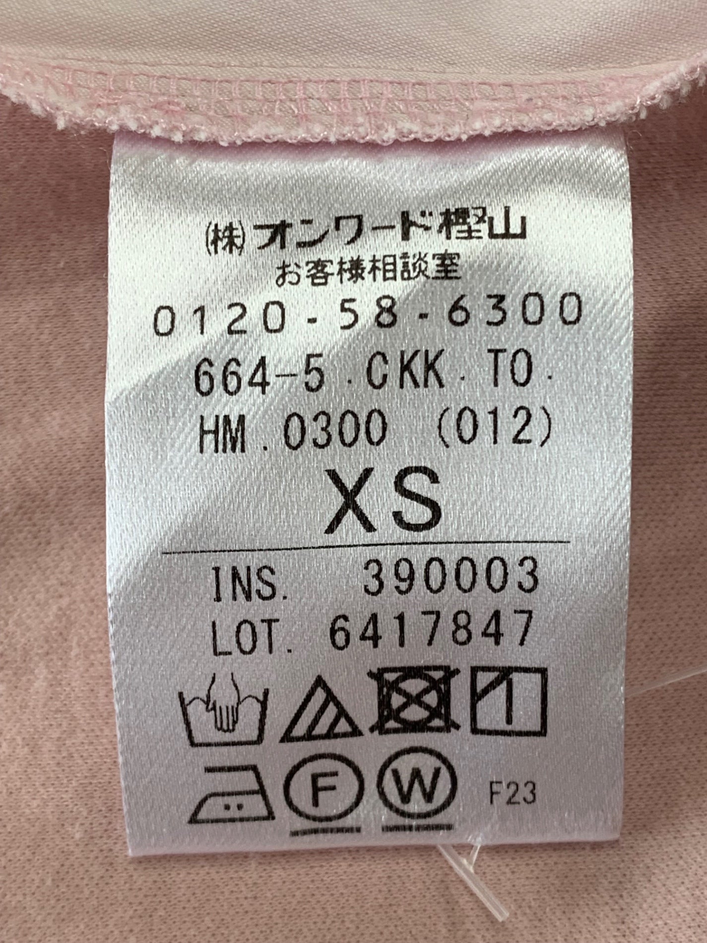 トッカ CKKTOHM0300 カットソー XS ピンク フラワーモチーフ IT2X1H5M405S