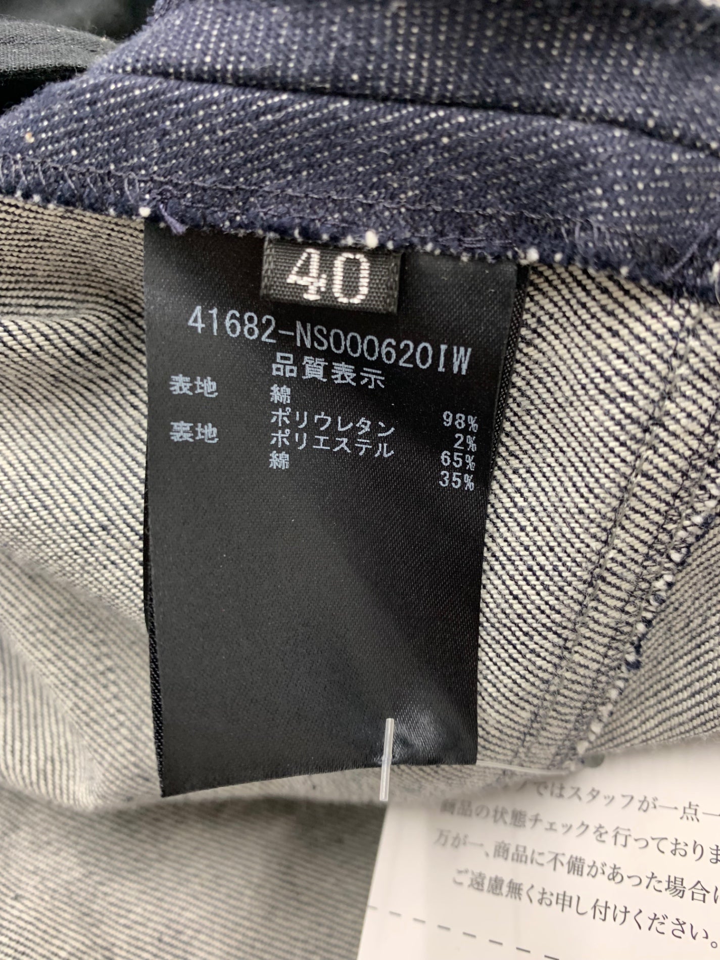 フォクシーニューヨーク Dress Denim Baron 41682 ワンピース 40 ネイビー 2022年増産品 ITKDHU82LSG0