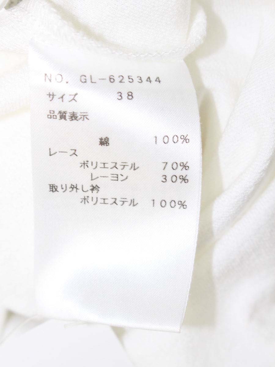 エムズグレイシー 625344 Tシャツ カットソー 38 ホワイト 襟付 花柄 レース ITO71ELVYJDS