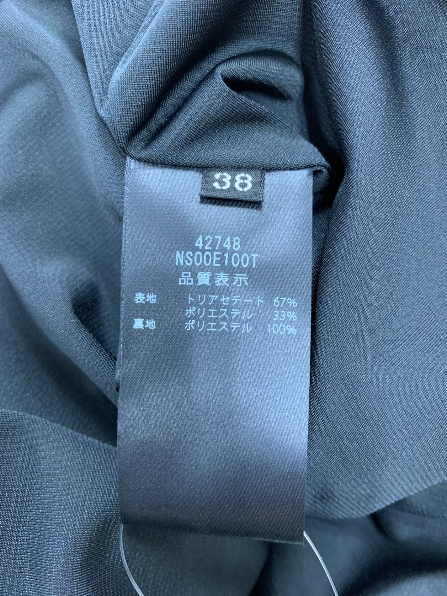 フォクシーニューヨーク Dress Nuit Dargent 42748 ワンピース 38