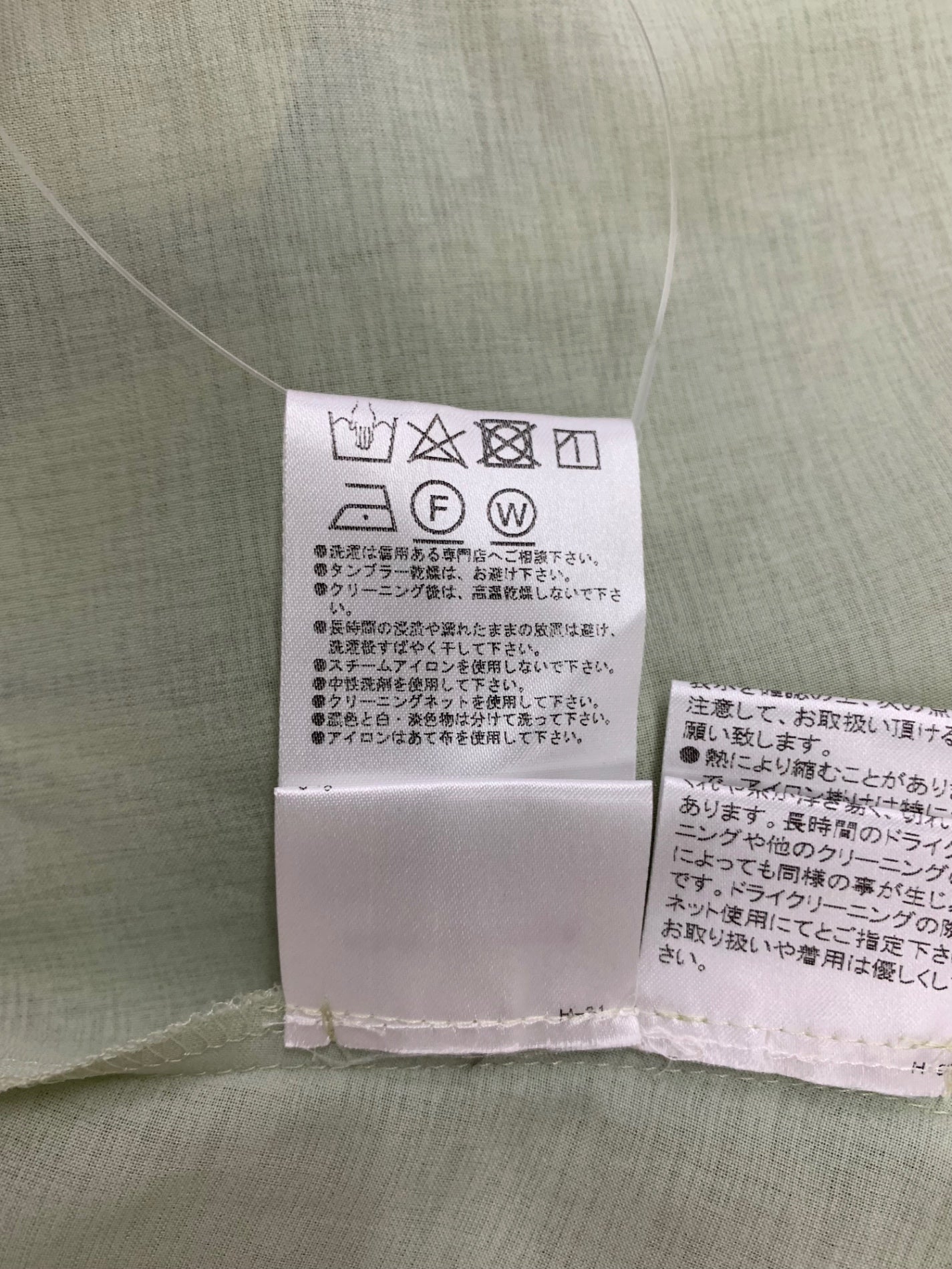 フォクシーニューヨーク ヌーヴォドレス 42151 ワンピース 38 グリーン IT72MRAGL000