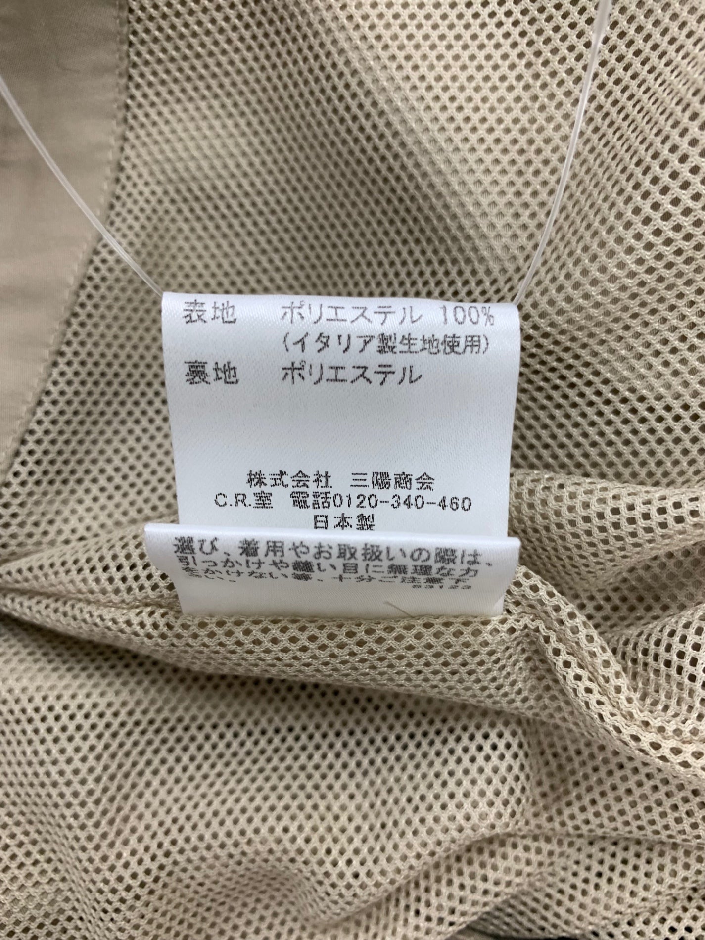 バーバリーロンドン FRD59-370-40 トレンチコート 40 ベージュ ダブル イタリア製生地 ITR9RYYX12Y2