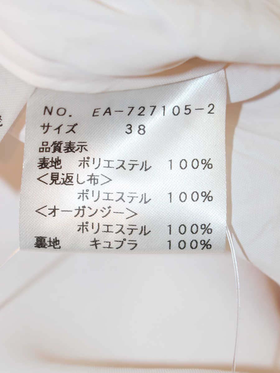 エムズグレイシー 727105 スカート 38 ホワイト・ピンク・パープル 水彩 フラワーモチーフ ITE46AAFB69S