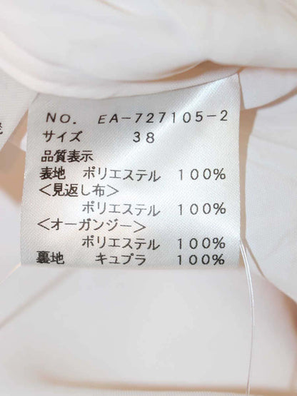エムズグレイシー 727105 スカート 38 ホワイト・ピンク・パープル 水彩 フラワーモチーフ ITE46AAFB69S