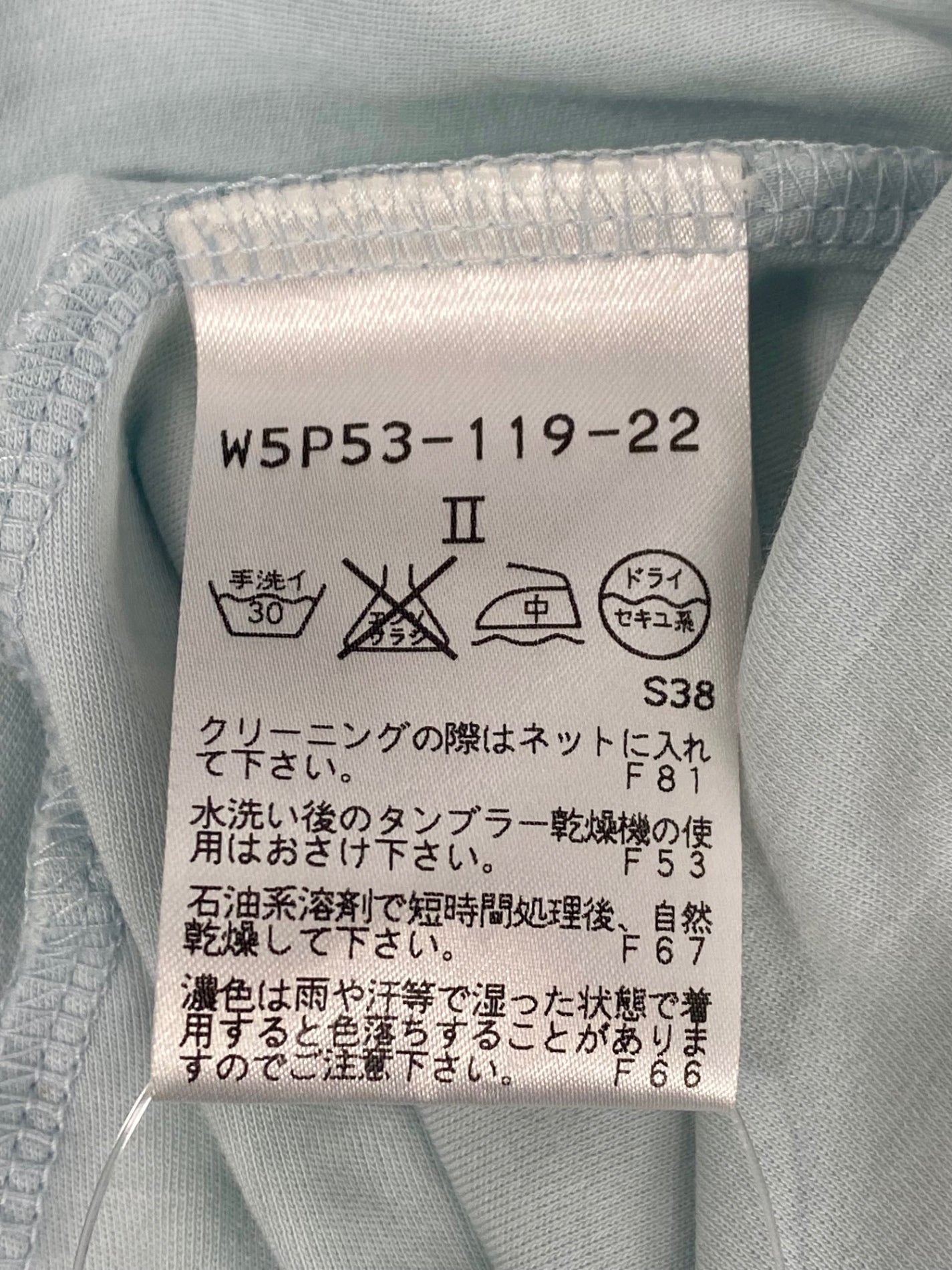 トゥービーシック W5P53-119-22 カットソー 2 ブルー リボンモチーフ Vネック IT07S8NMCXRA