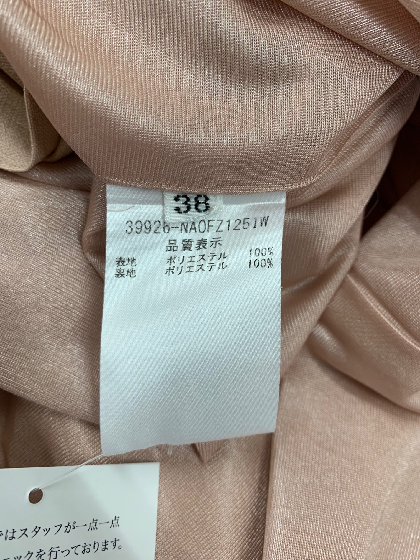 フォクシーニューヨーク ドレス ジュゼフィーヌ 39926 ワンピース 38 ピンク IT7TBJ0M0OG0