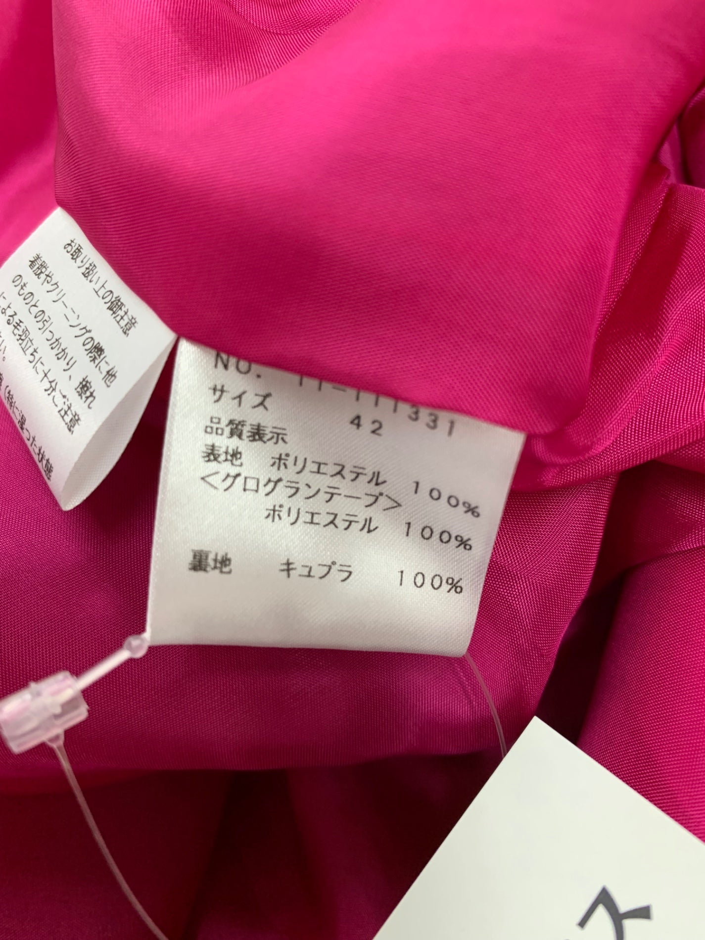 エムズグレイシー アシンメトリーリラックスドレス 111331 ワンピース 42 ピンク ITUYOH8KM6M8