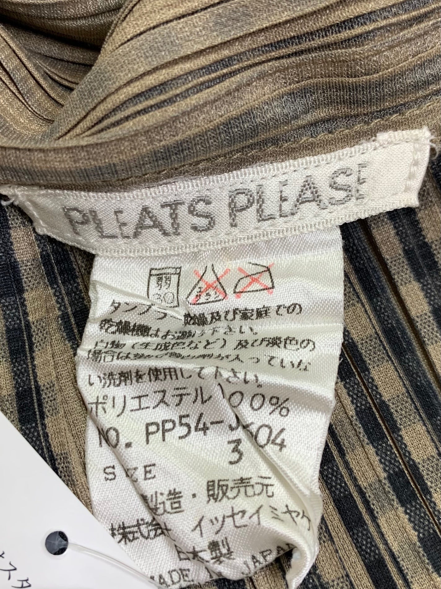 プリーツプリーズイッセイミヤケ PP54-JK604 ボトルネック トップス ギンガムチェック柄 3 ベージュ ITN4MNPJVFVA