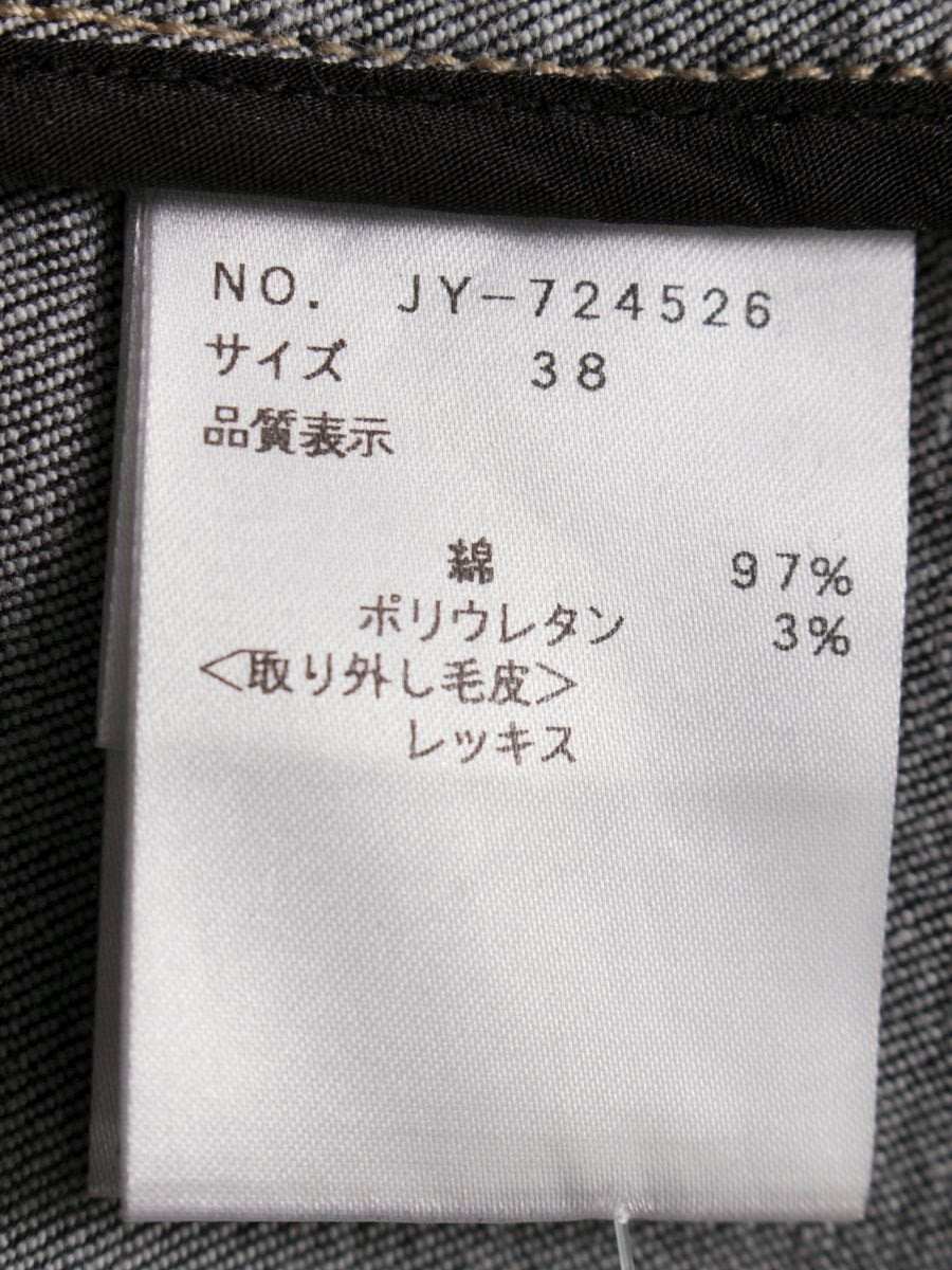 エムズグレイシー 724526 ジャケット 38 ブラック デニム ITEV8VO4E0JC