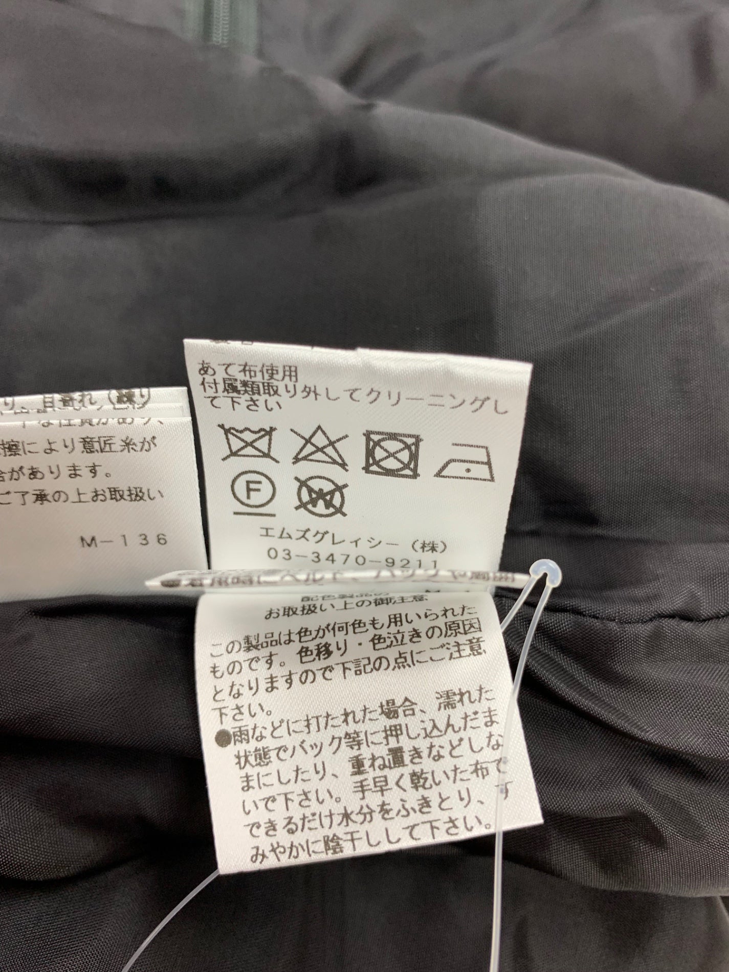 エムズグレイシー カラフルドット入り千鳥柄ジャンパースカート 211607 ワンピース 38 ブラック ホワイト リボンブローチ IT3HO3I7XIAO