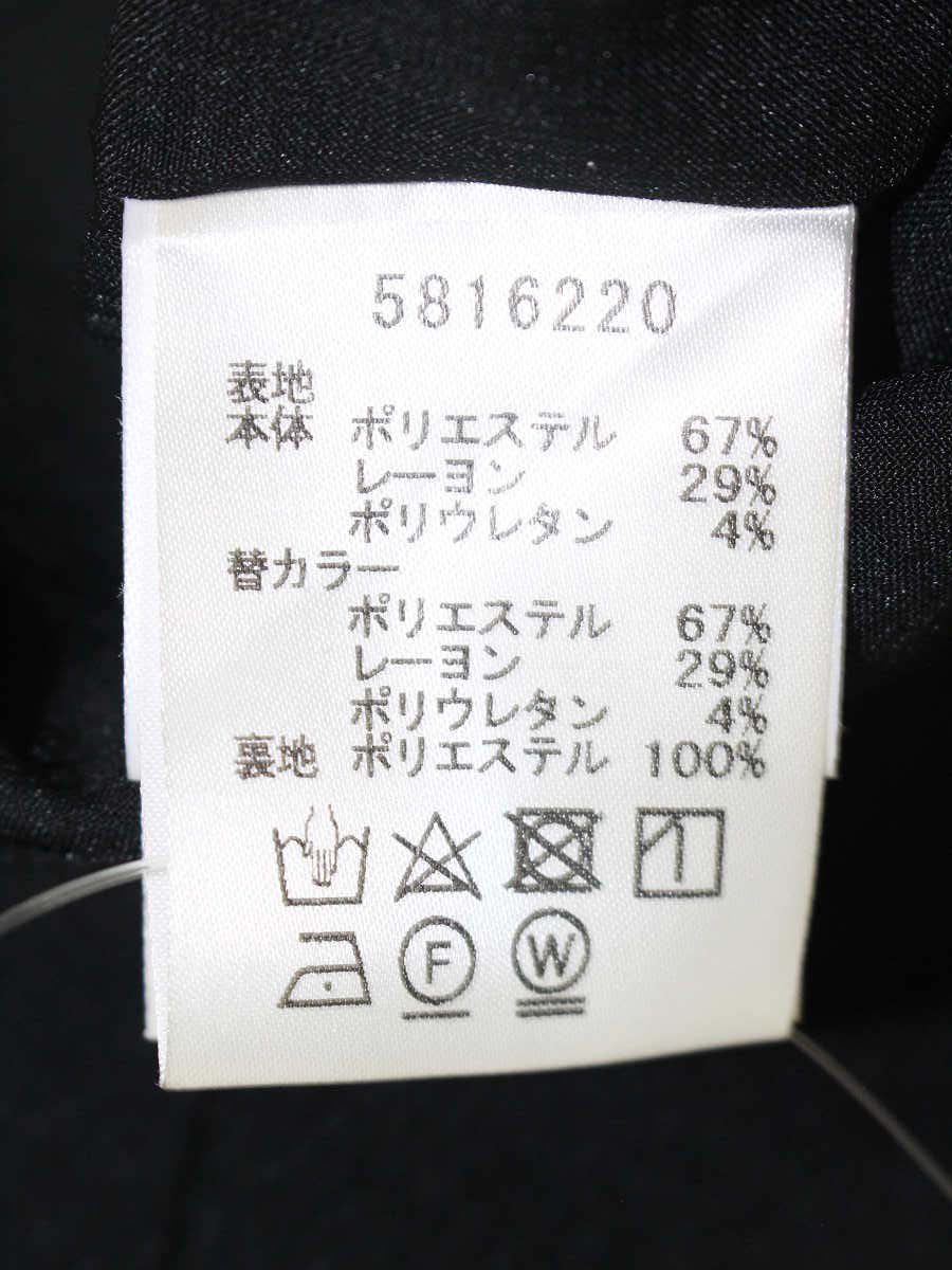 ルネ basic 5816220 ワンピース 38 ブラック 2way フレア IT6M6ZTMYB0W