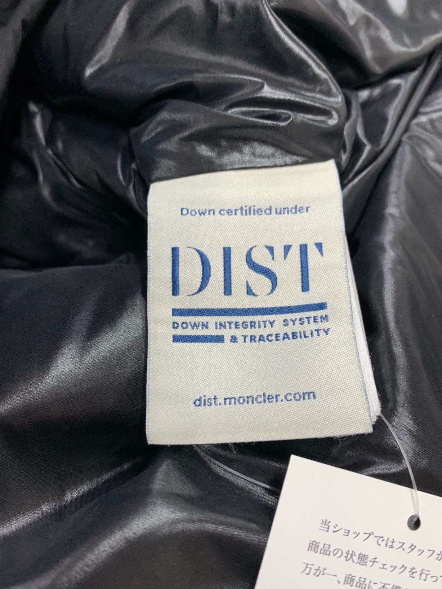 モンクレール MONTCLA GIUBBOTTO H209111356900 C0300 ダウンジャケット ブラック ITHJQQH41W1S