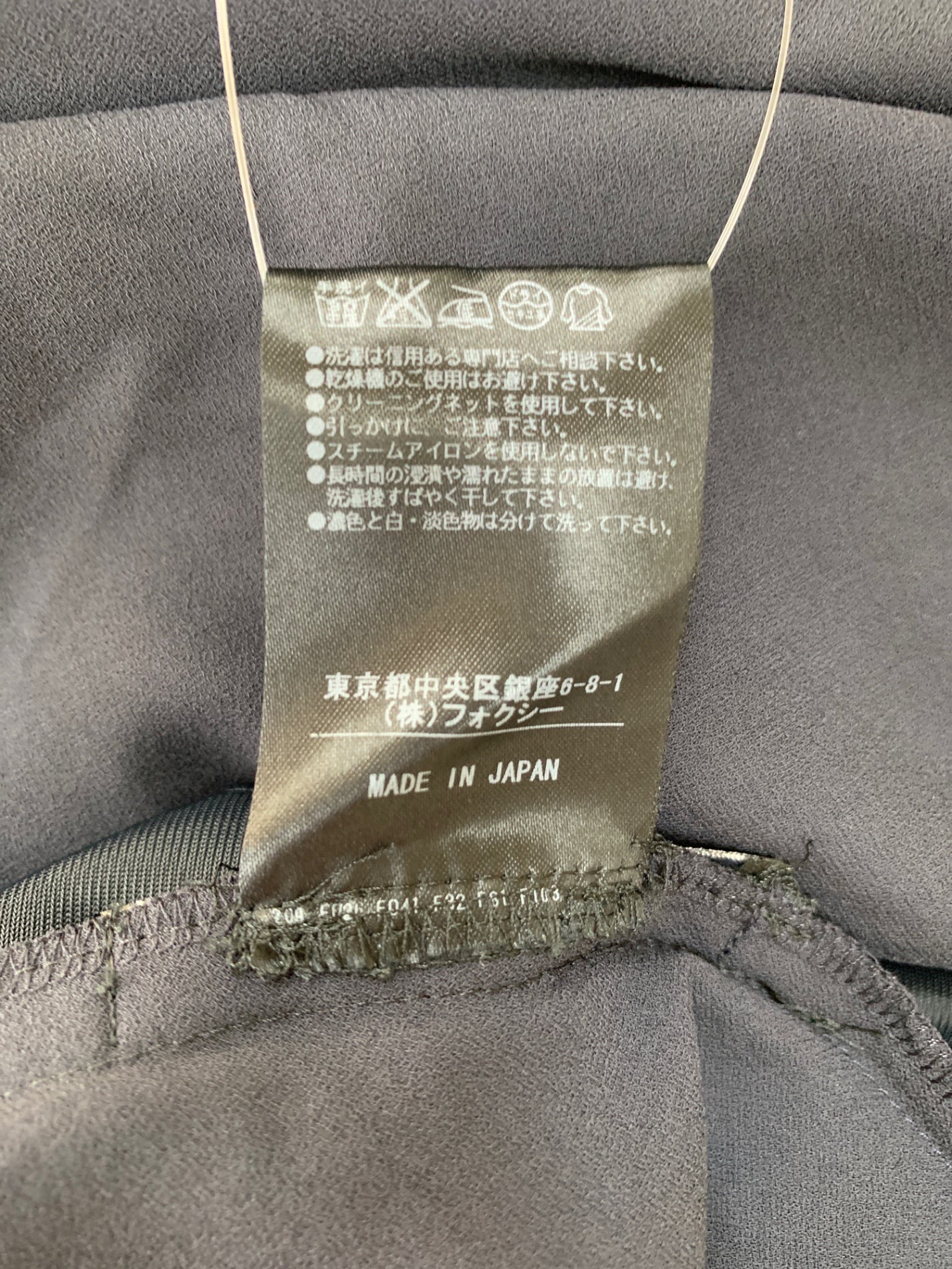 フォクシーニューヨーク ワンピース サマーフェアリー 31911 40 ネイビー ITO0SX844IXC