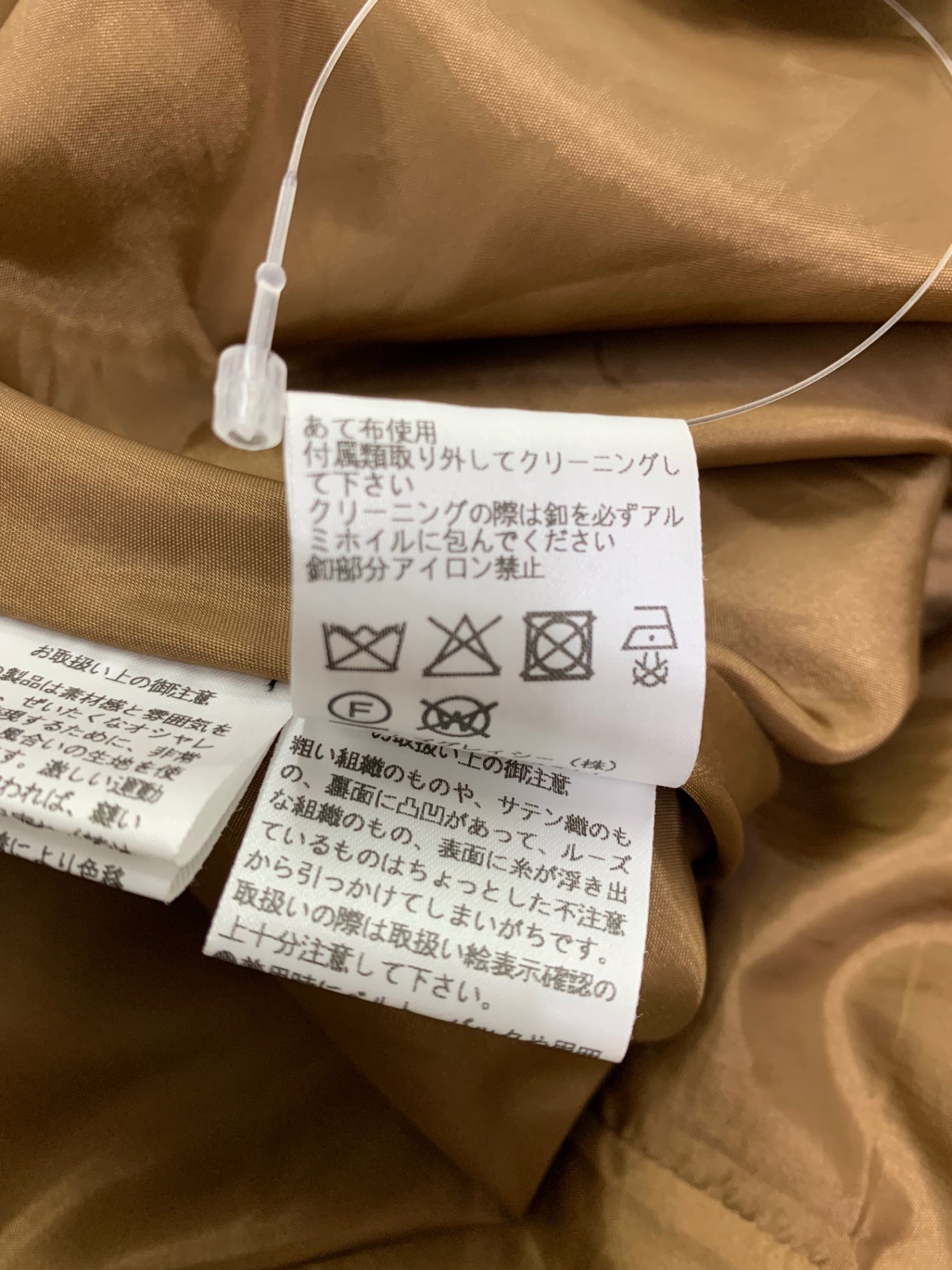 エムズグレイシー 531513 ワンピース 44 ブラウン メッシュ風 ITOHAHMYYIYO