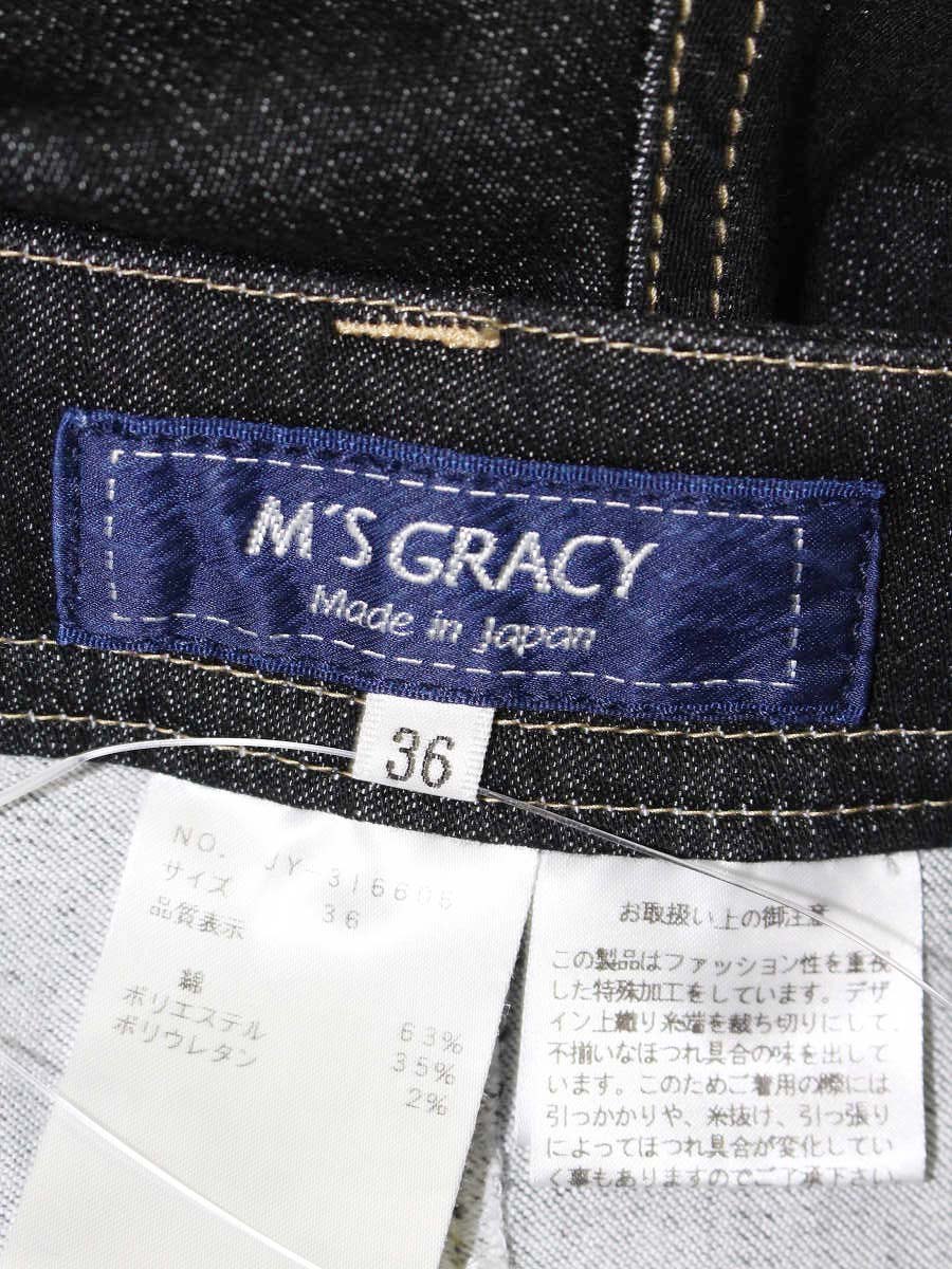 エムズグレイシー バッグポケット刺繍付きスリムデニムパンツ 316606 36 ブラック IT3HQ7UFHL4G