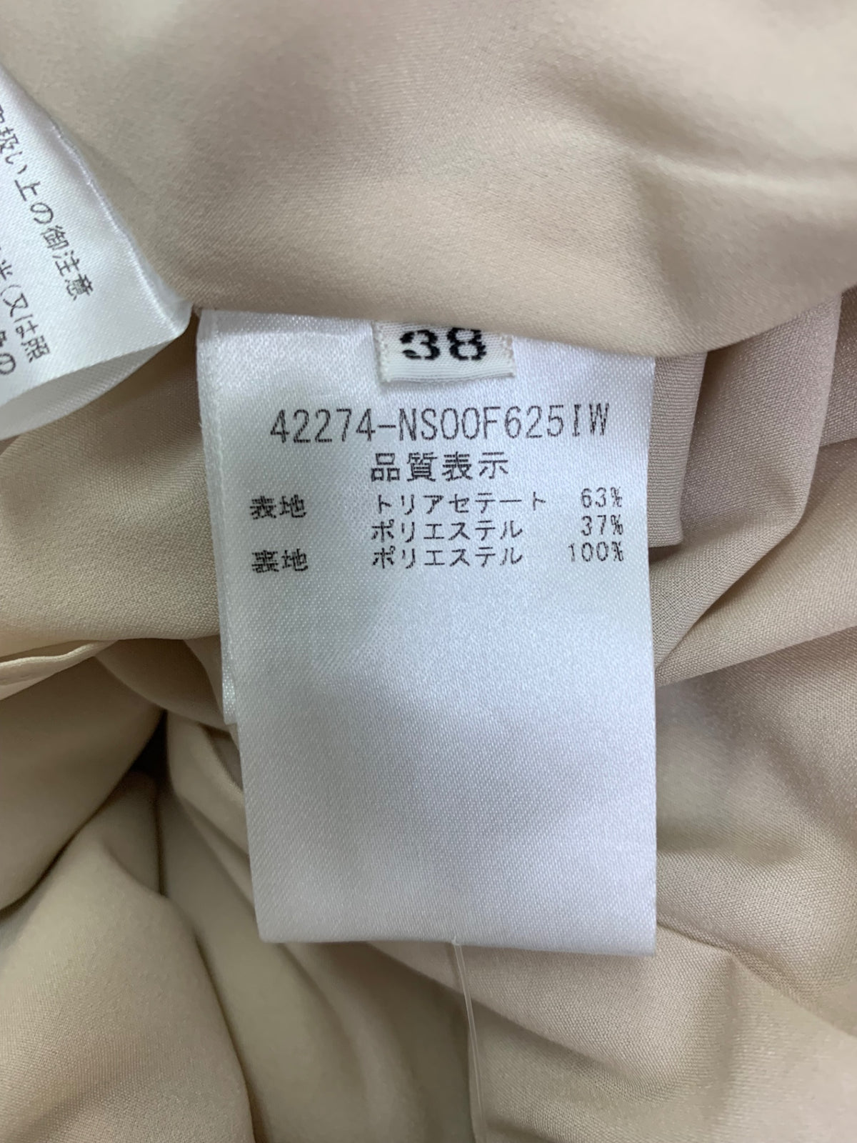 フォクシーニューヨーク Flora Dress 42274 ワンピース 38 ベージュ IT7KKFPLOIAO