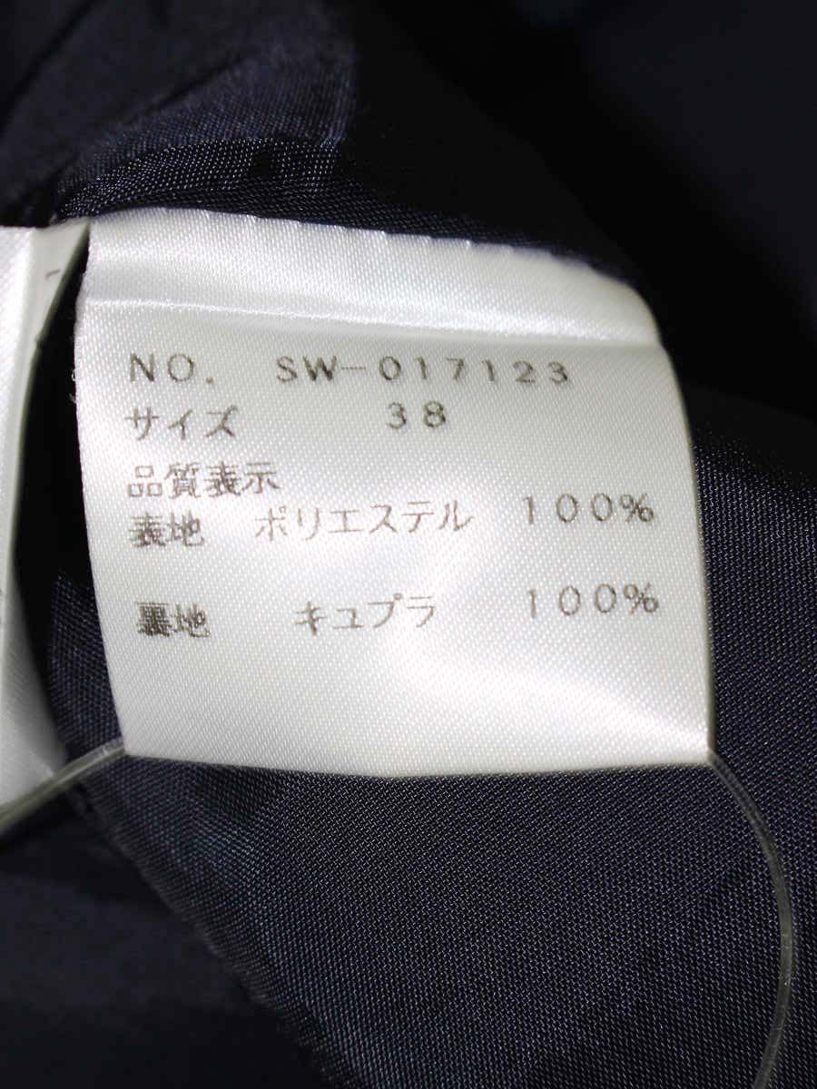エムズグレイシー 017123 スカート 38 ネイビー フラワーモチーフ エンボス タックフレア ITOZLEJIFZAI