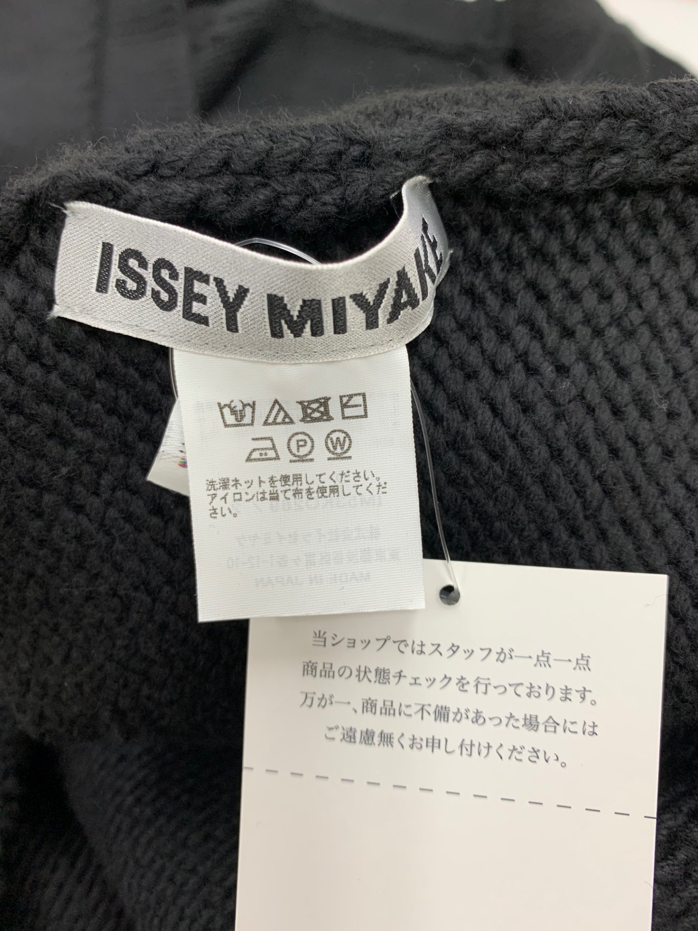 イッセイミヤケ IM53KO269 ニットジャケット 2 ブラック ITOAKZ4KKYN4