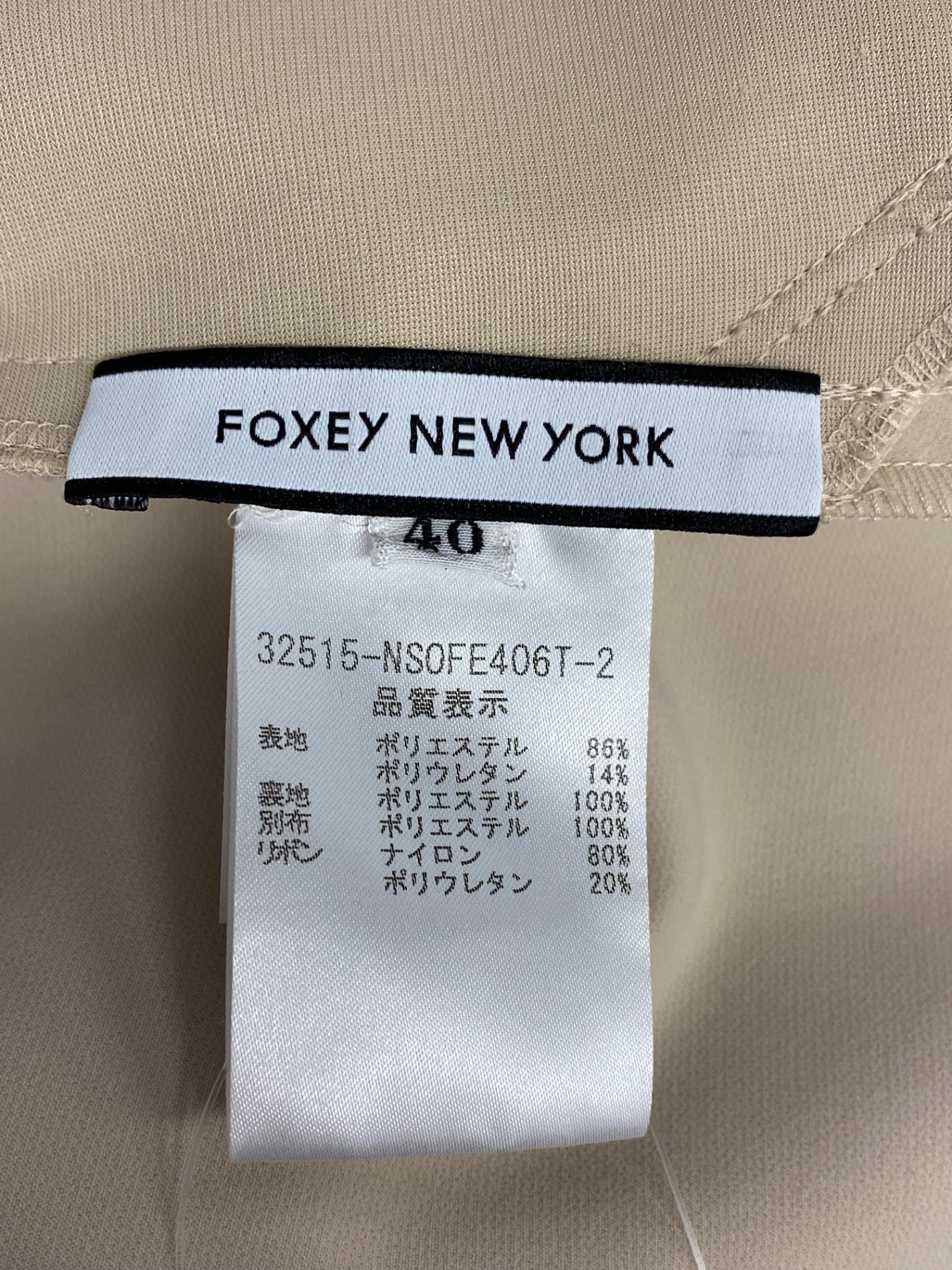 フォクシーブティック パーフェクトフィット＆フレアー 32515 ワンピース 40 ベージュ カットワーク ITTSZX0CM1Y2