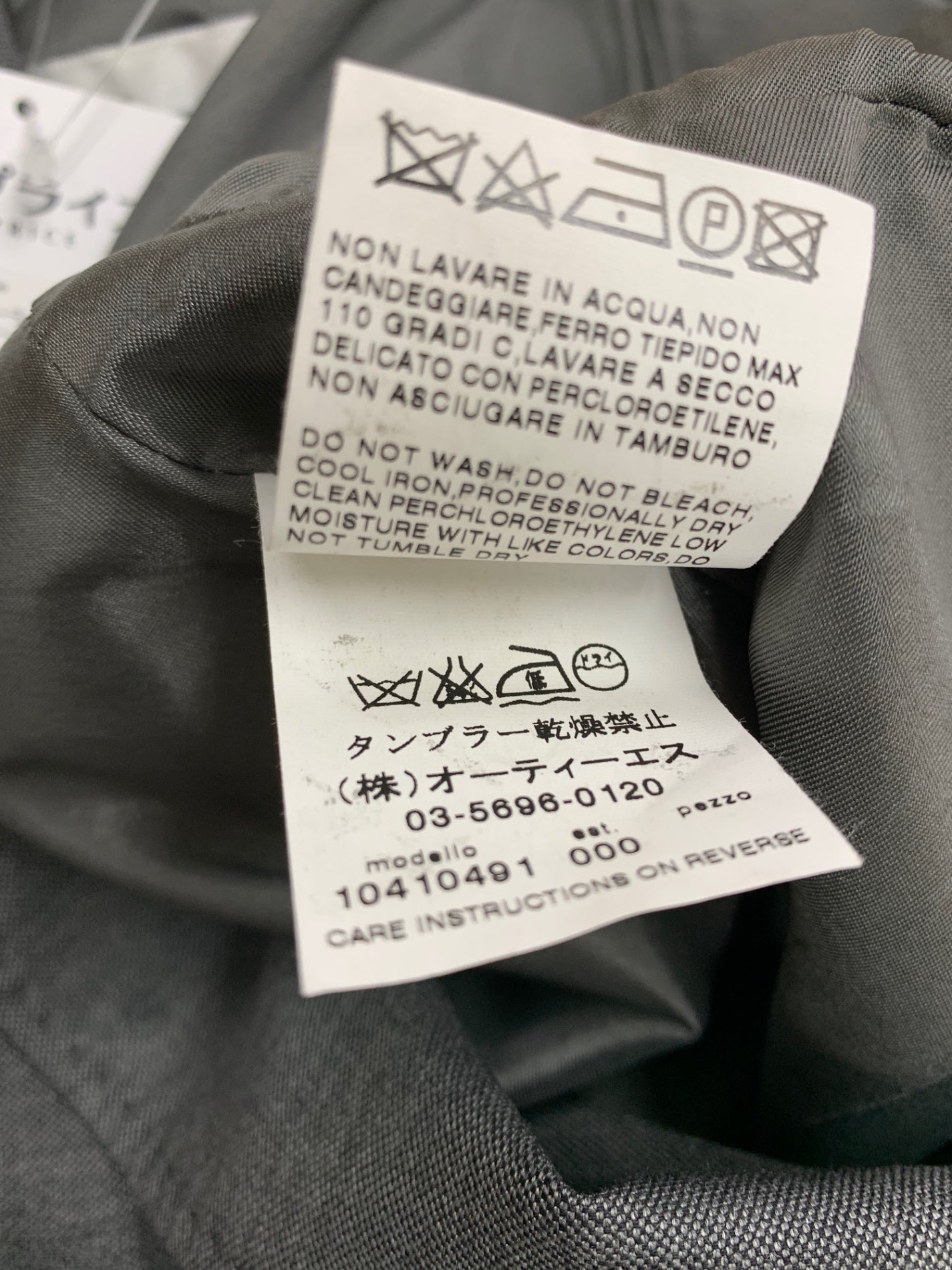 マックスマーラ 10410491 ジャケット 42 グレー シルク混 ITNUSZE0NXAV