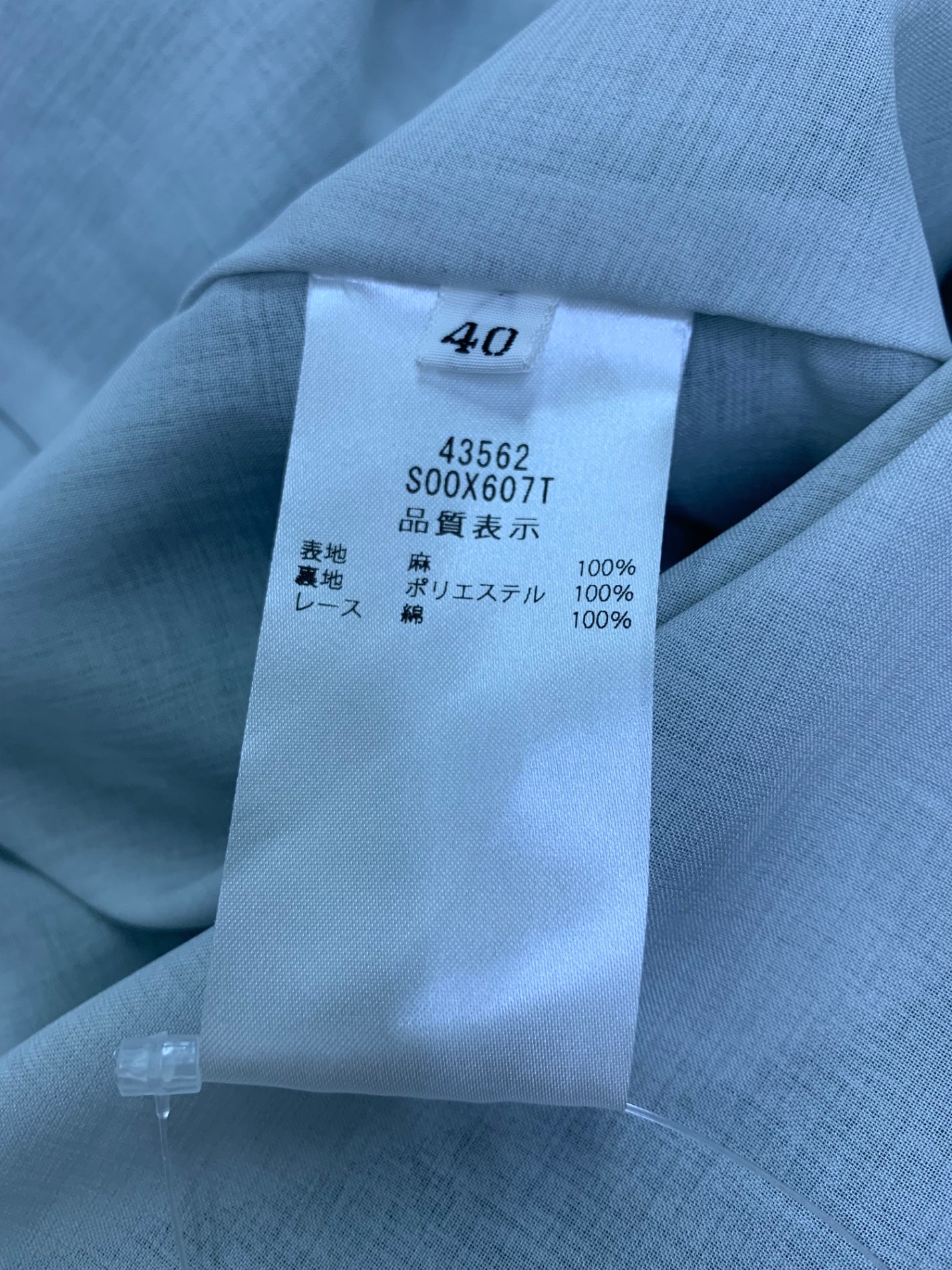 フォクシーブティック Marz Dress メルツドレス 43562 ワンピース 40 グリーン リネン 麻 ITPO8Q07E2U8