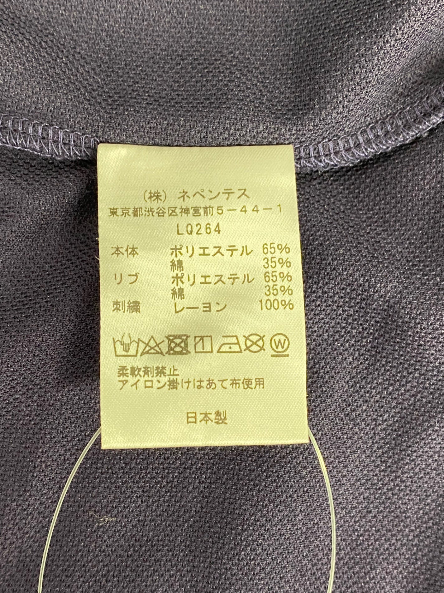 ニードルズ LQ264 トップス S パープル バタフライ 刺繍 IT8N8WAY21SC