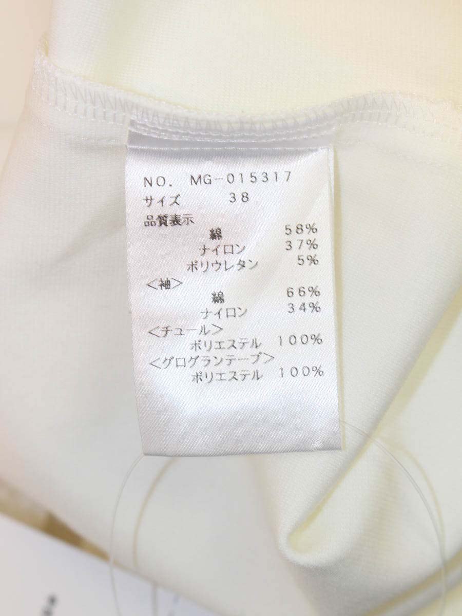 エムズグレイシー 015317 Tシャツ カットソー 38 ホワイト レース グログランリボン ITWPJKUKV5P5
