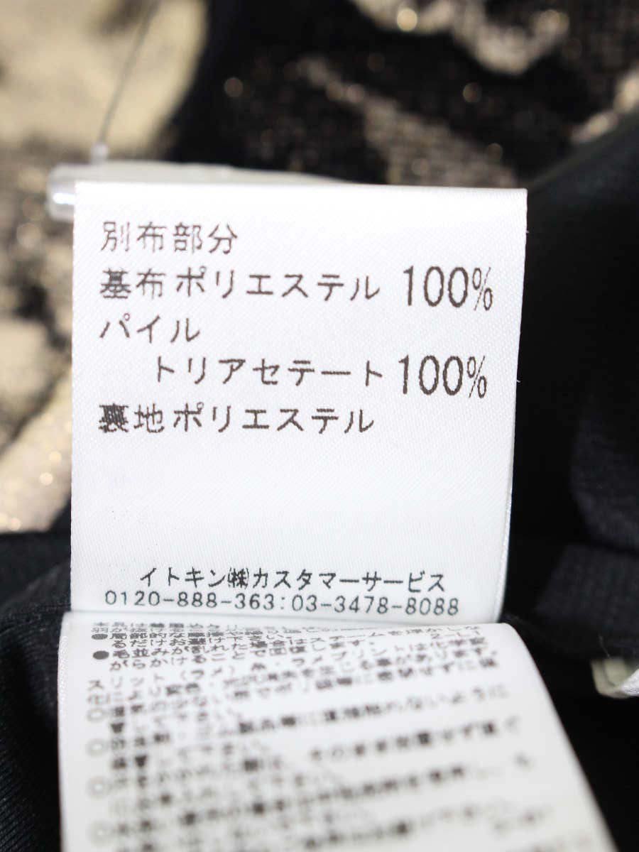 フランコフェラーロ NIEAM-30790 ワンピース 1 ブラック/ベージュ ジャガード ベロア IT368BQ231R0